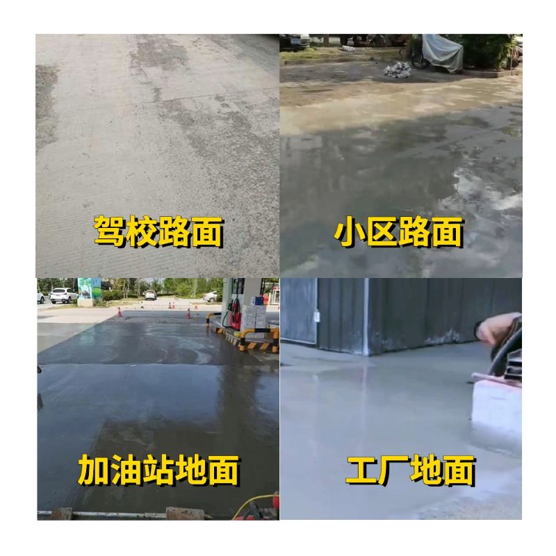 黄梅老旧道路翻新快速解决方案