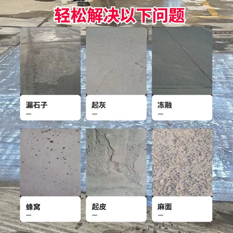 黄梅低碳市政修补材料简单快速修补道路恢复交通